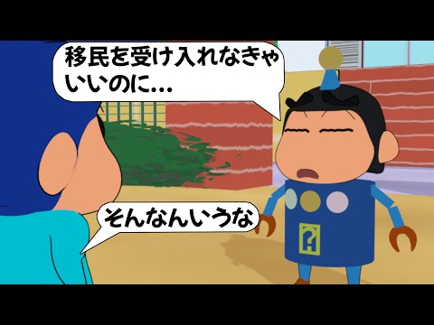 【アフレコ】今の日本のおかしい問題を代弁してみた