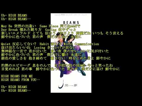 黒夢のシングル売り上げTOP10の表題曲を並べてみたらカリスマだった