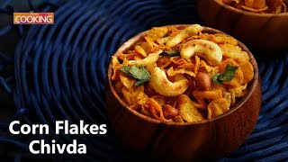 Corn Flakes Chivda | Cornflakes mixture | Cornflakes namkeen | Snacks