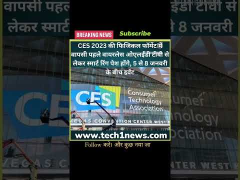 Disha Patani का नया हेयर स्टाइल । #SES2023  मीटिंग | Trends News Tech | Kishan Talks Short