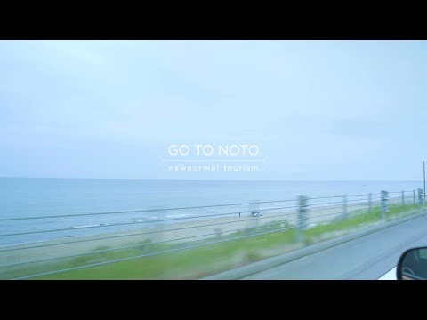 GO TO NOTO ～安心・安全な旅を能登半島で～