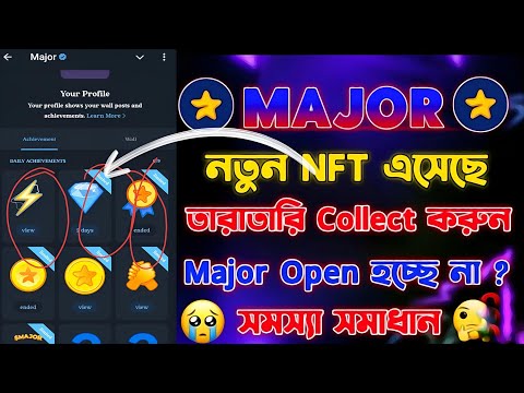 Major NFT Collect করে নিন || Major NFT Claim Update | Major Listing Date