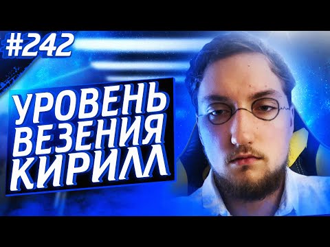 Везение Импульса | Рекрент Отличный Спрей | Апекс Лучшие Моменты