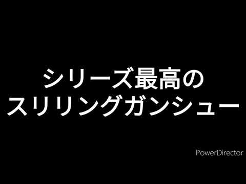 次回予告　時間と弾に追われる初代タイムクライシス