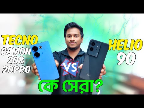 Helio 90 vs Tecno camon 20 pro | Which is best || Mobile Bari.