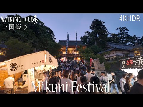 [4KHDR]Mikuni Festival in Fukui - Intangible Folk Cultural Properties in Japan 福井三国祭り 北陸三大祭り散策