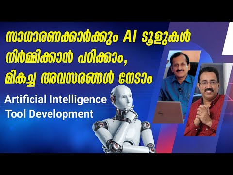 LEARN AI TOOL DEVELOPMENT-ARTIFICIAL INTELLIGENCE COURSE BY IPSR|CAREER PATHWAY|Dr.BRIJESH JOHN