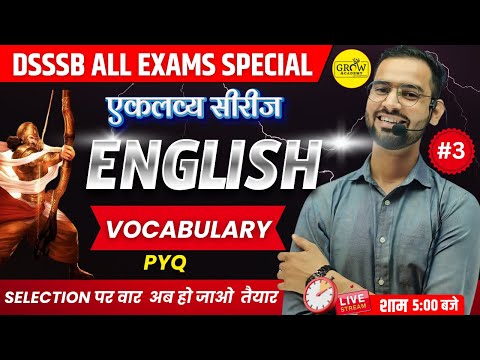 DSSSB All Exams Special | English Class -3 | DSSSB 2024-25 Special | Amit Sir