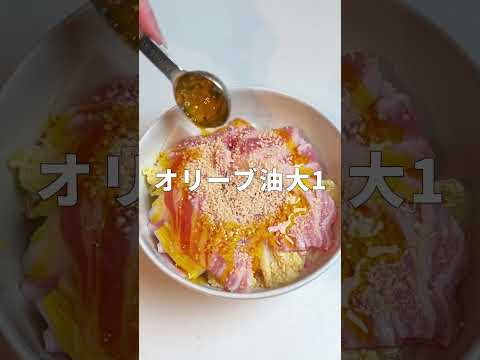 仕事終わりでも作れるレシピ#まみごはん #簡単レシピ