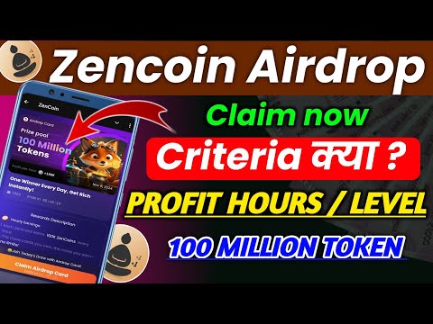 Zen coin airdrop criteria।zen coin airdrop kab aayega।zen coin airdrop withdrawal। Zencoin Airdrop