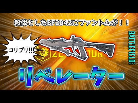 【BF2042／ゆっくり実況】ゴーストメーカーR10君の雄姿がこちら　♯37【battlefield2042】