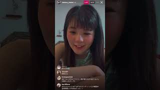 めいめい田村芽実インスタライブ！