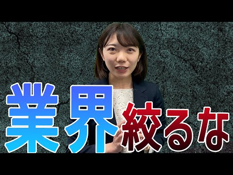 面接に落ち続ける人の最悪な共通点