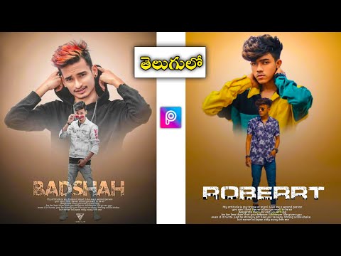 Picsart dual photo editing in Telugu || PicsArt dual photo editing in 2022 best photo editing