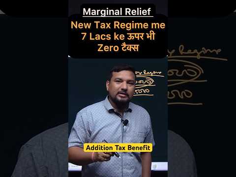 New Tax Regime me 7 Lacs के ऊपर भी Zero Tax | Marginal Relief under New Tax Regime #taxsavings #itr