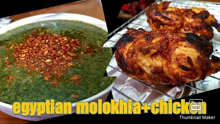 MOLOKHIA SOUP WITH ROASTED CHICKEN    دجاج و ملوخيه