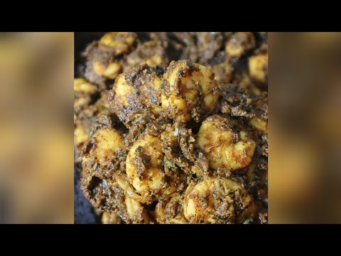 Karuveppilai Prawn Roast Recipe 😋 Amma Samayal #bharathicooks