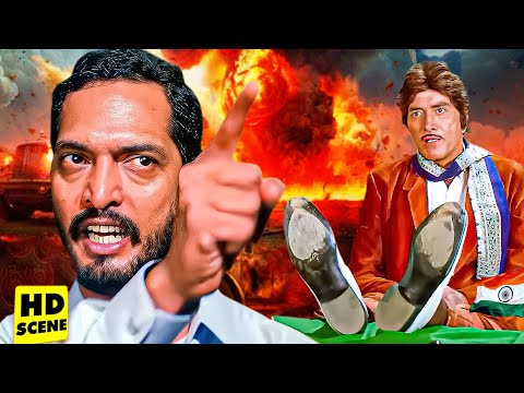 आज तेरी पूरी दादागिरी उतार दूंगा। Nana Patekar & Rajkumar Best Action Dialogue Scene | Tiranga