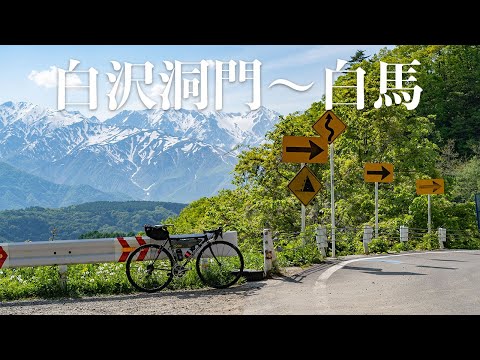 Cycling Trip Shirasawa-pass ~ Hakuba ( Nagano, Japan)