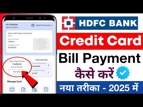 HDFC Bank Credit Card Bill Kaise Pay Kare | HDFC Bank Credit Card Bill Payment | HDFC Credit Card