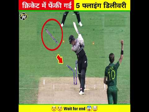 Top 5 Stumps Flying Deliveries in Cricket 🤯 | #cricket #sports #shorts