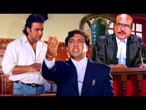 इंसाफ के मंदिर में खड़ा हूँ, झूठ को बेनकाब करना मेरा फ़र्ज़ है | Govinda Court Dialogue Scene