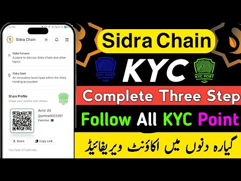 Sidra Chain Kyc Verification | sidra chain wallet connect | Sidra Chain Ki Kyc Kaise Kare | Sidra