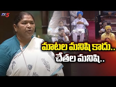 మాటల మనిషి కాదు.. Minister Seethakka Words About Dr. Manmohan Singh | Telangana Assembly | TV5 News