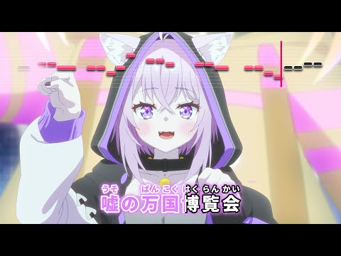 【VTuber】ネコカブリーナ【猫又おかゆ/ホロライブゲーマーズ】【インスト版(ガイドメロディ付)/カラオケ字幕】