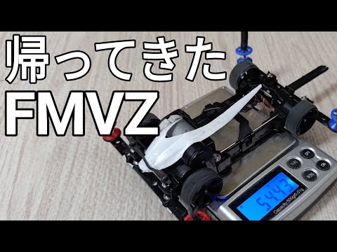 ミニ四駆/FMVZリターンズ mini4wd 2024/9/29