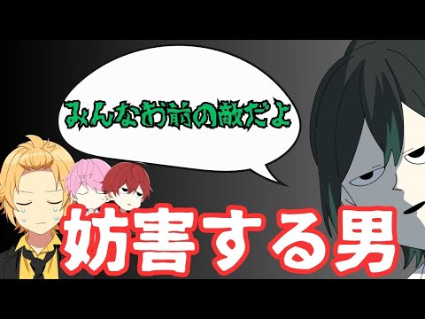 みんなお前の敵だよ! そうまWWW【 騎士A切り抜き】【文字起こし】#stpr #しゆんくん　＃そうまくん