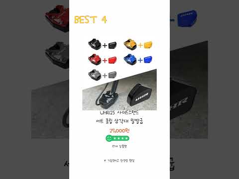 2024년 uhr Best 상품 추천