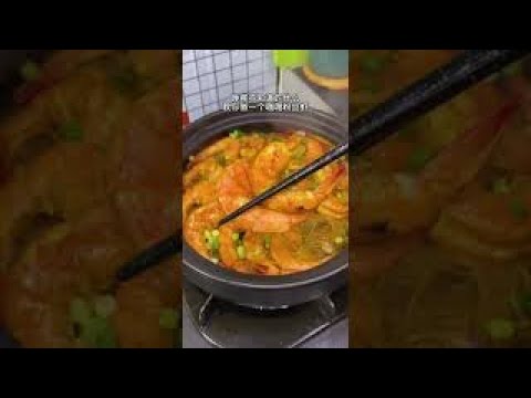 咖喱粉絲蝦煲，太下飯了【簡易煮】