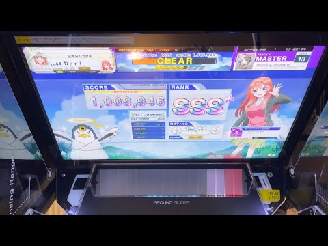 【CHUNITHM】Paradisus-Paradoxum Master AJ