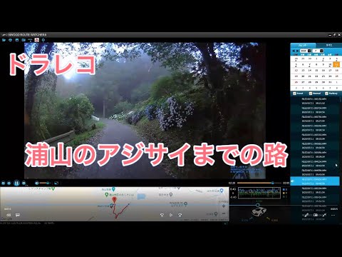 無音 金沢・浦山アジサイまでのドラレコ映像 2020/7/11