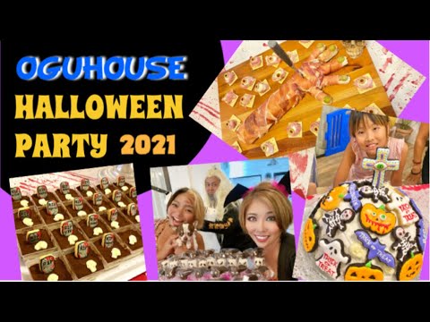 【バリ島暮らしVlog】オグハウスハロウィンパーティー2021 / ハロウィン料理&ハロウィンケーキ