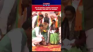 Madhya Pradesh: CM Shivraj Singh Washes The Feet Of Women In Chhindwara