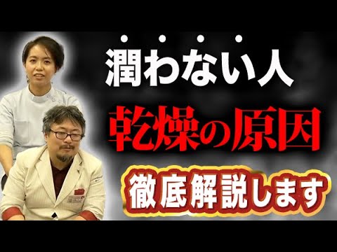 【専門家が完全解説】これからの季節は乾燥で体調不良になりやすい…今日からできる対策と改善ツボをお伝えします！