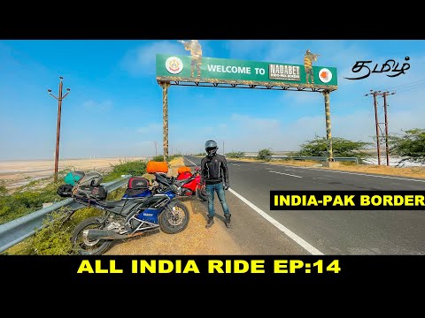 😨 Dangerous Nadabet Border Is Unknown | EP:14 | ALL INDIA RIDE | #rws