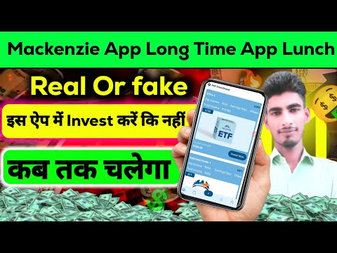 🤑MACKENZIE earning app | MACKENZIE app se paise kaise kamaye/best investment app / app real or fake🔥