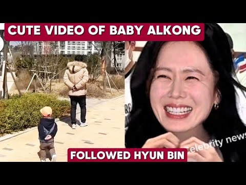 CUTE VIDEO OF BABY ALKONG FOLLOWED DADDY HYUN BIN! (LOOKS LIKE SON YEJIN)