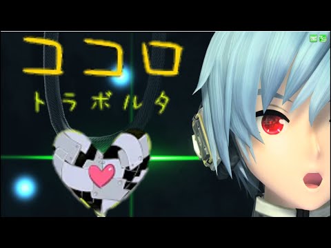 【LuminoLoid】ココロ / Kokoro【UTAUカバー】+ VOICEBANK