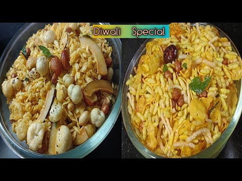 2 Instant Healthy Namkeen Chivda Recipe |आज इतना कुछ बनाने के बाद लग रहा है कि दिवाली  नजदिक आ गेई☺️