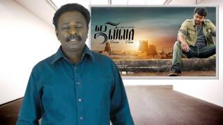 JILLA Movie Review | Vijay,Mohan Lal, Kajal Agarwal | TamilTalkies