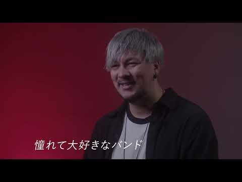 【Pride of Lions tour 2025】ツアー直前スペシャルインタビューteaser