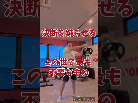 プライドいらん！ 51歳筋トレ民