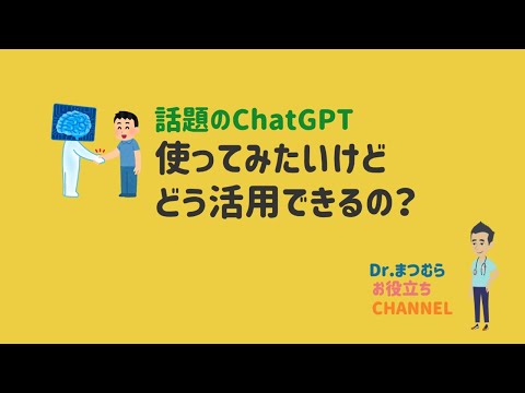 AIについてショート（予告編）