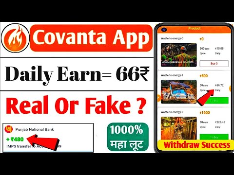 Covanta app se paise kaise kamaye || covanta app payment proof|| covanta earning app