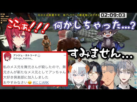 【カオス】舞元VSシェリンの戦いでアンジュ拠点がボロボロに...バグで戦いに参加出来ず泣き始める甲斐田/ティラノを乗っ取り拠点を破壊し始めるでび様【にじARK/にじさんじ/切り抜き/舞元啓介】