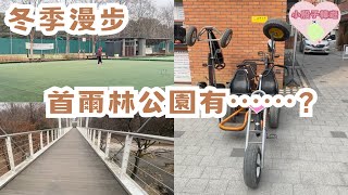 韓國VLOG | 冬季漫步聖水大橋 ✨韓國首爾林好逛嗎？雙人腳踏車很想踏🚲  #韓國 #韓國首爾林 #首爾林